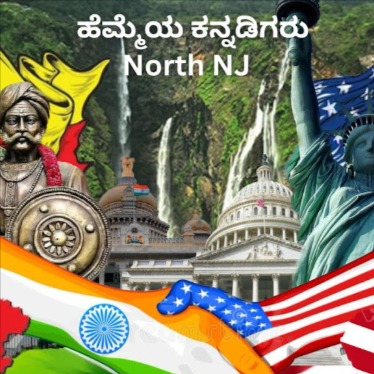 Community Banner